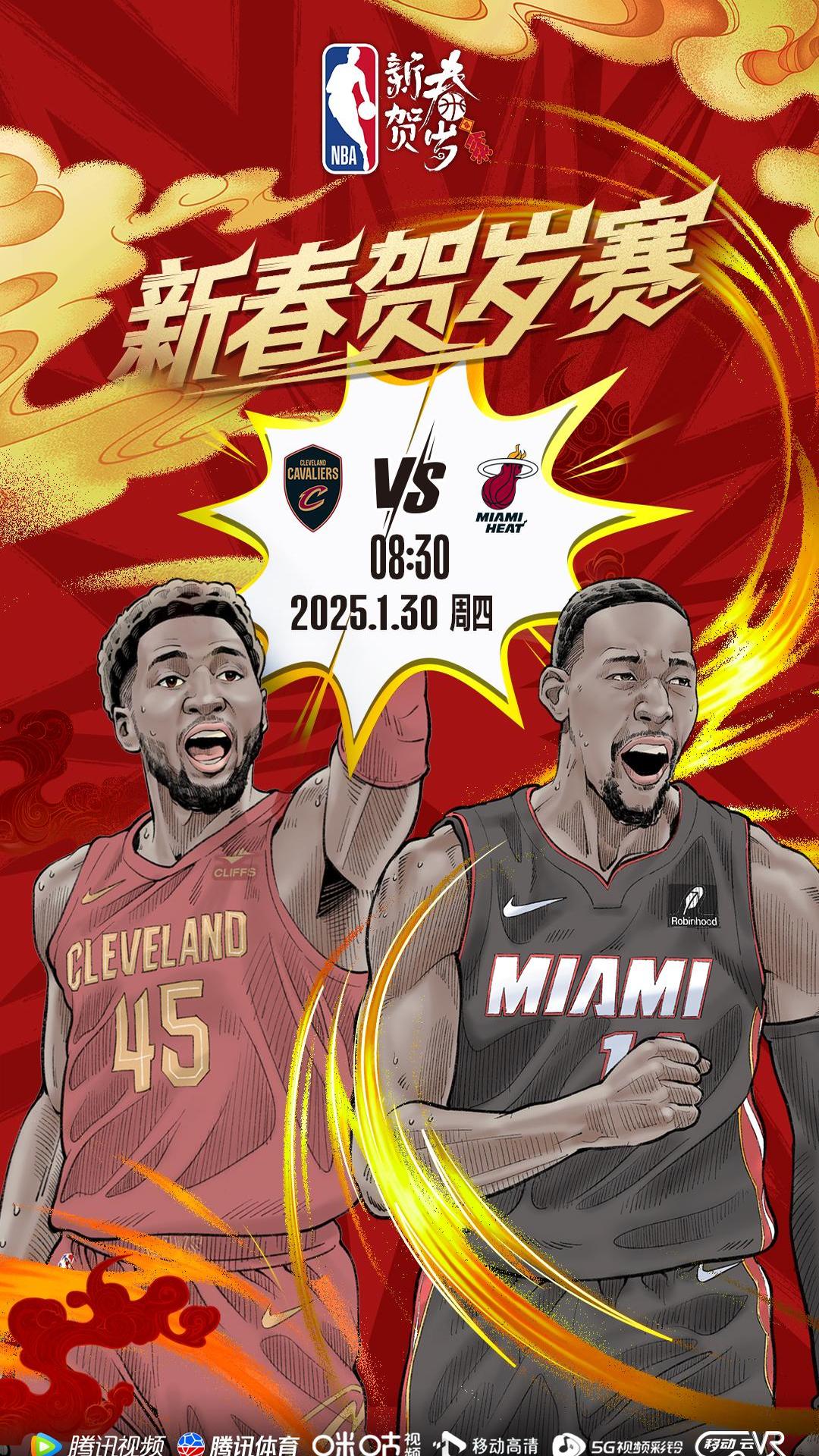 火爆球场战火重燃，顶尖球队实力对决
