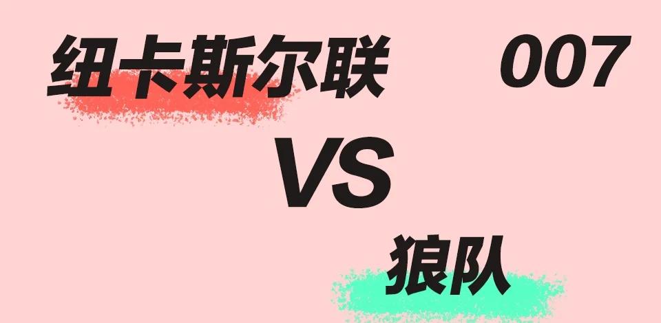 竞逐胜利：劲敌相遇，谁能笑到最后？