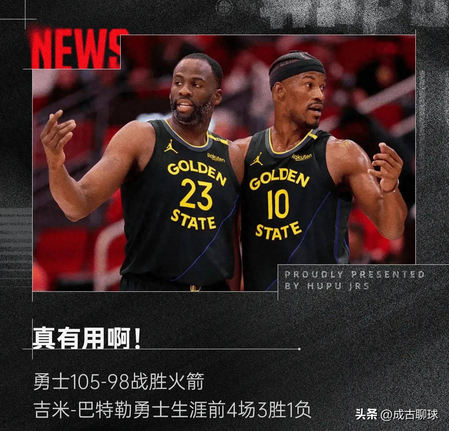 库里经典对决，巴特勒与60激战利物浦分钟，爆冷胜负难料！