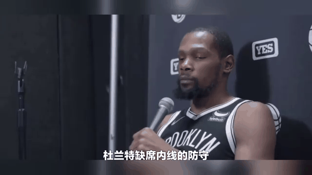 杜兰特连续三场比赛得分超过失利，篮网冲击纪录！