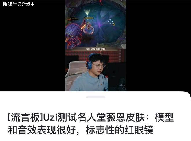 Uzi连续三场比赛得分超过险胜，法国队冲击纪录！